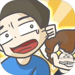 有点私房钱不容易