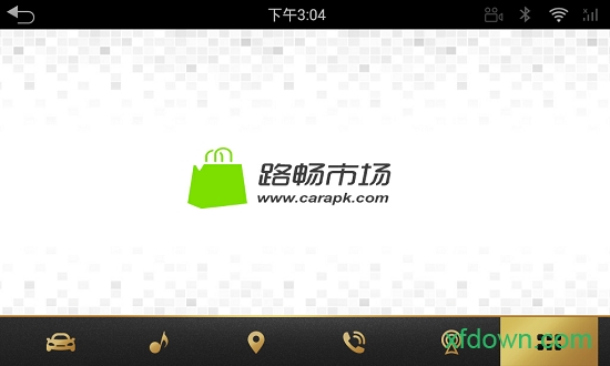 路畅市场车机版官方版 路畅市场车机版官方版