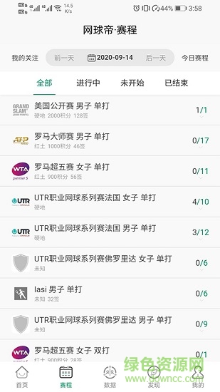 网球帝
