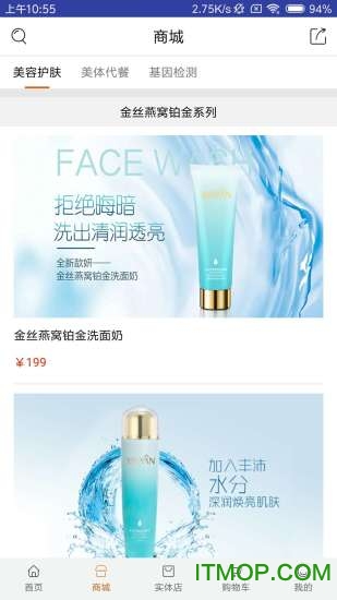 香阁世家