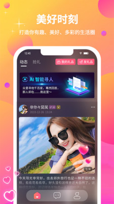 颜对