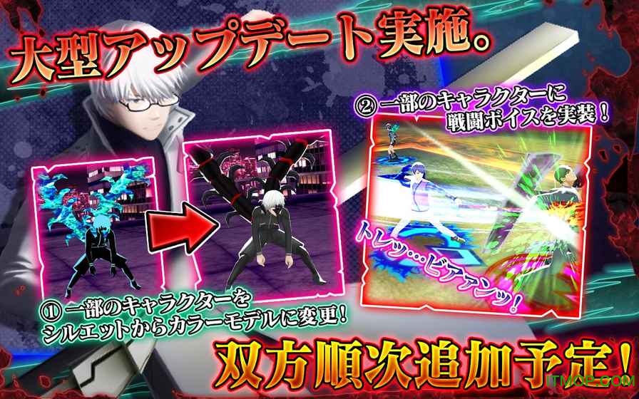 :re invoke