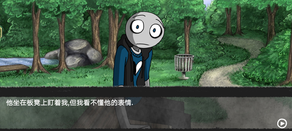 甜甜恋爱大作战