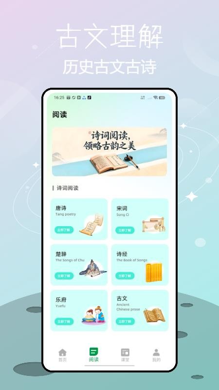 校宝在线