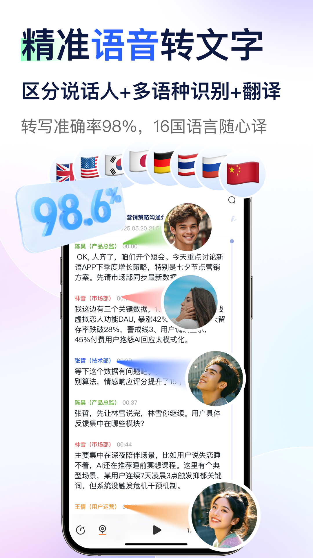 简单录
