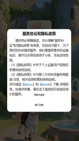 思维趣味