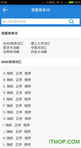 生物医药词典