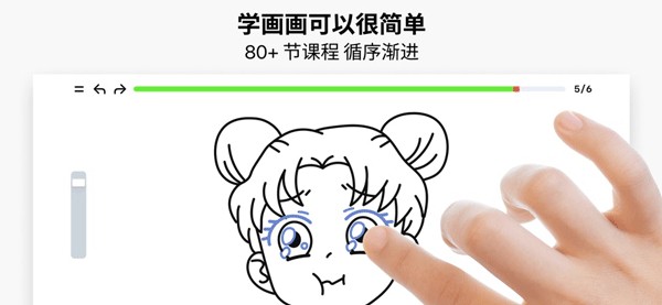 ArtWorkout绘画 官方正版v0.1.44