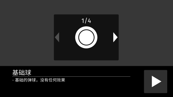 砖块战争小游戏(Rogue Brick War)