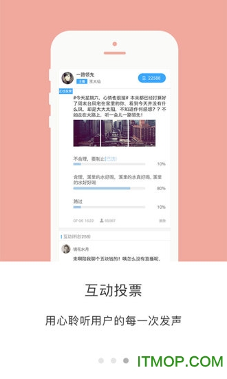 丝路云听