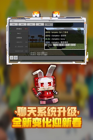 我的世界假面骑士模组手机版最新2.9.5