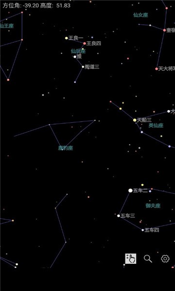 奇趣星图