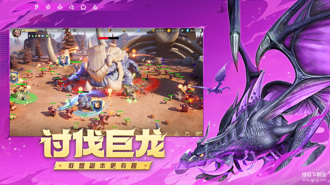 龙石战争