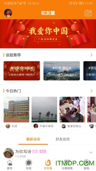 包砣网