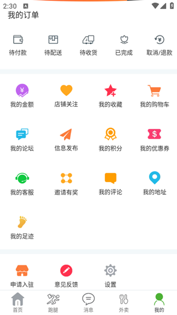 丹江生活
