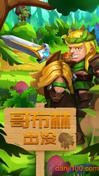 萌龙骑士 萌龙骑士