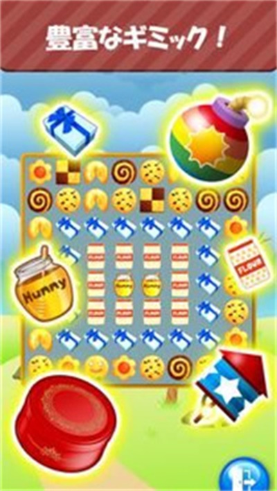 神奇的智能饼干（SmartCookie）