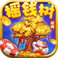 摇钱树app官方版正式版