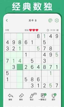 黑白块大作战
