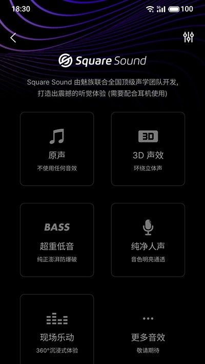 QQ音乐Flyme版安装包 安卓版v10.3.11