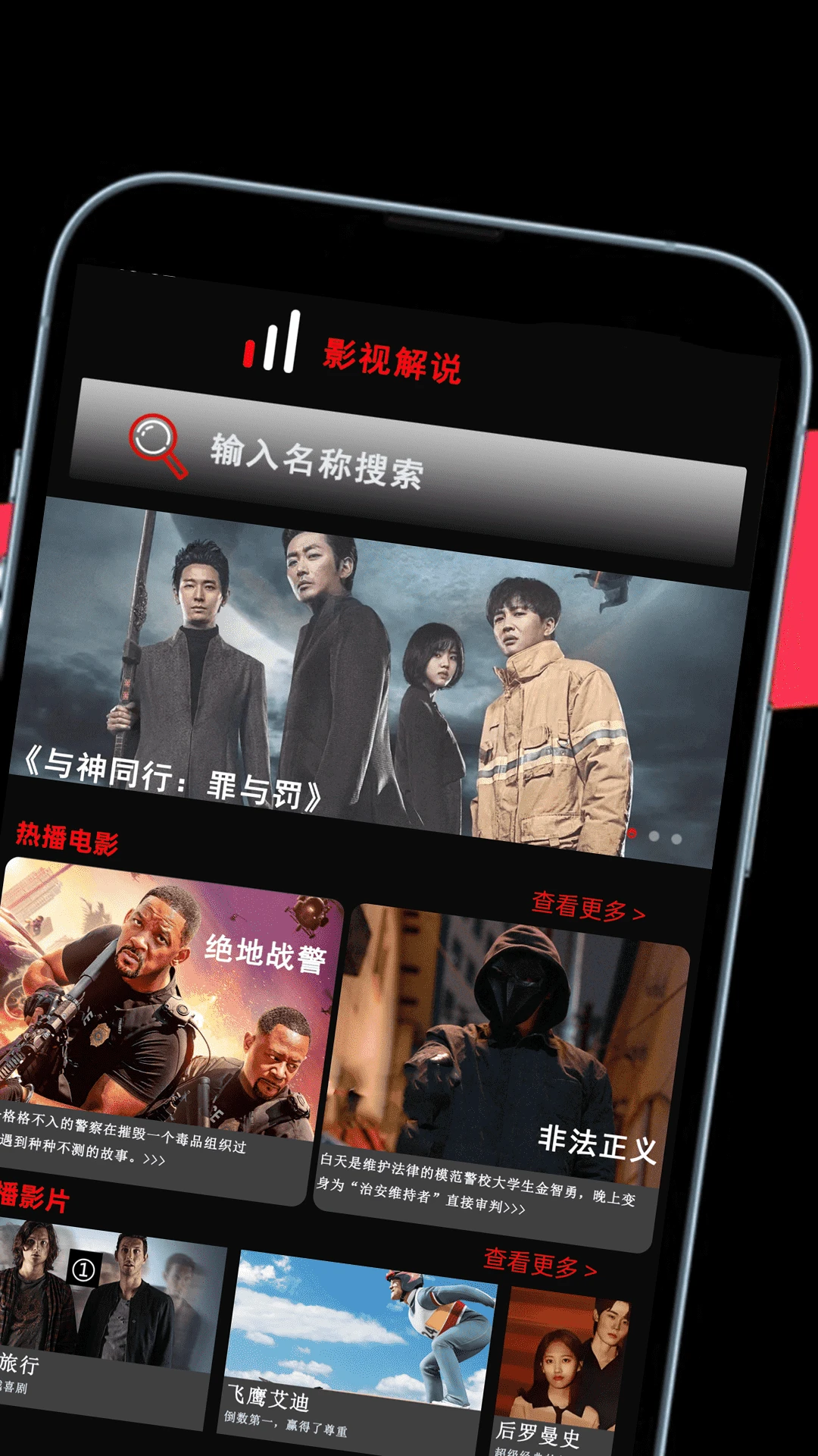 电视剧全集播放器