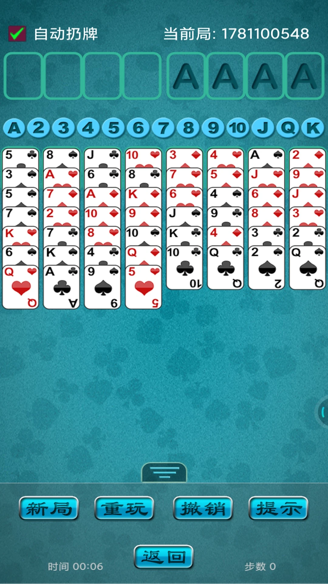 宽立接龙 宽立接龙