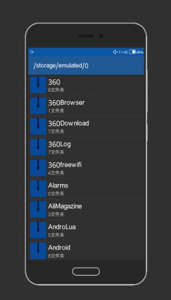 APKTOOL(精简版)