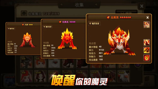 Summoners War安装器
