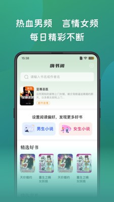 嗨书