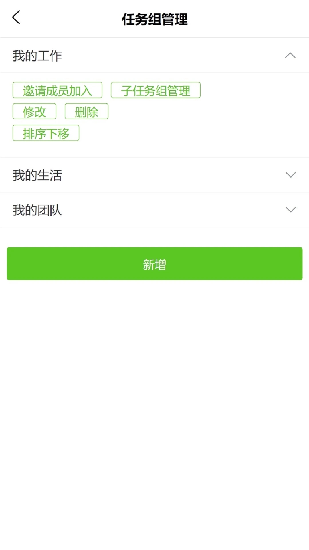 诗猿任务