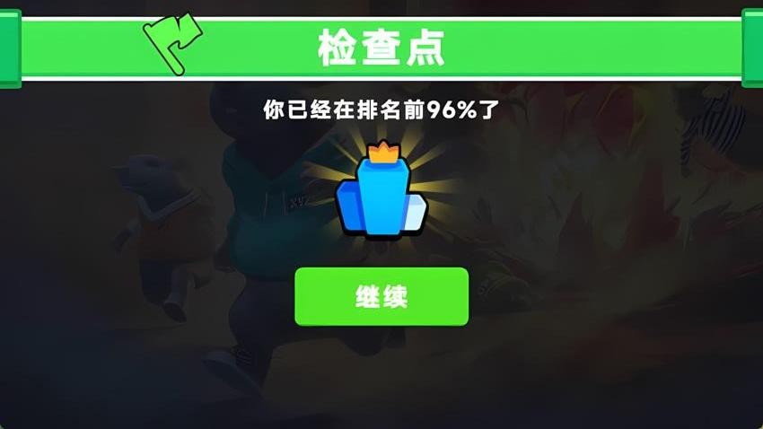监狱老鼠舞