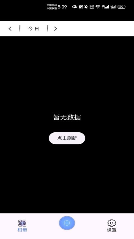 Marlincare可视黑头仪