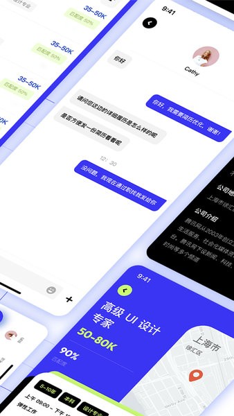 职找我app