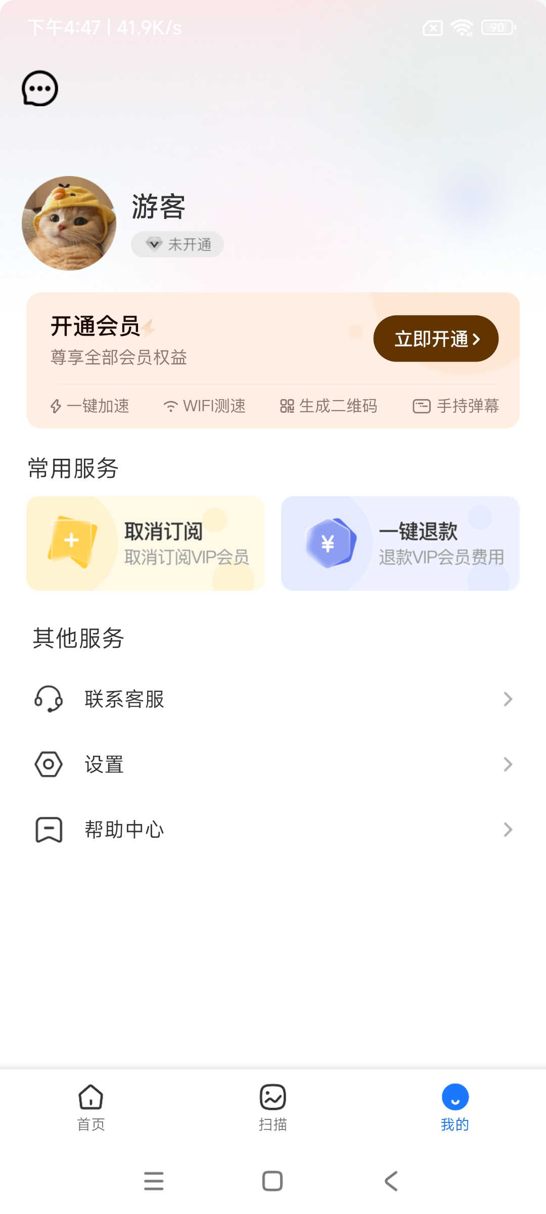​小熊玩机宝盒