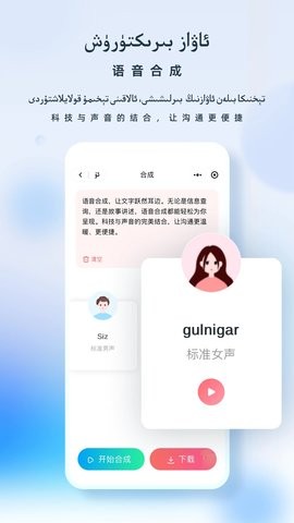 izdax翻译官方版