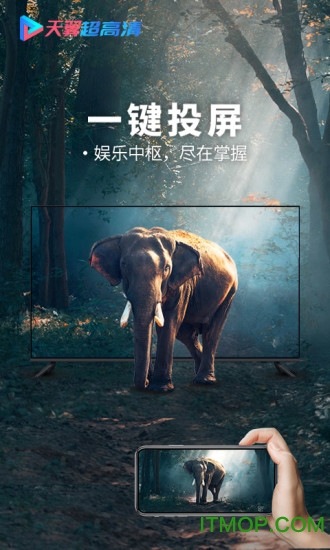天翼超高清沈阳云课平台