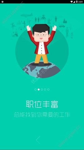 智慧认证