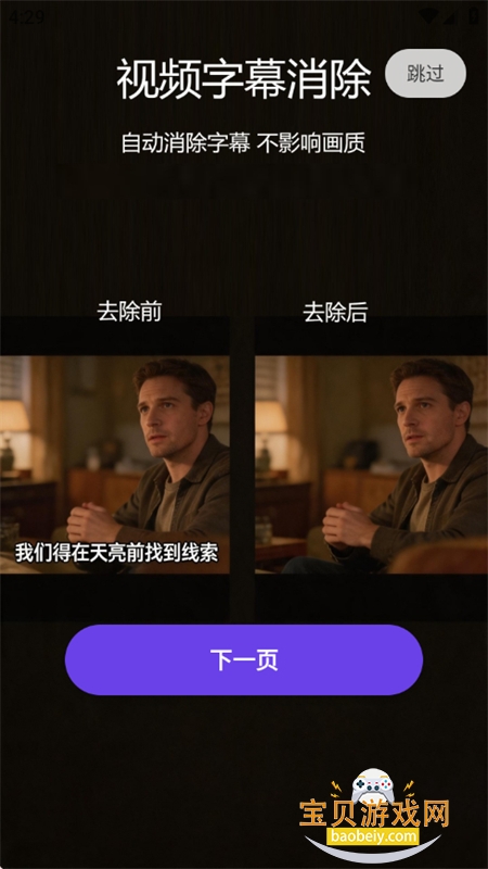 小抖去水印