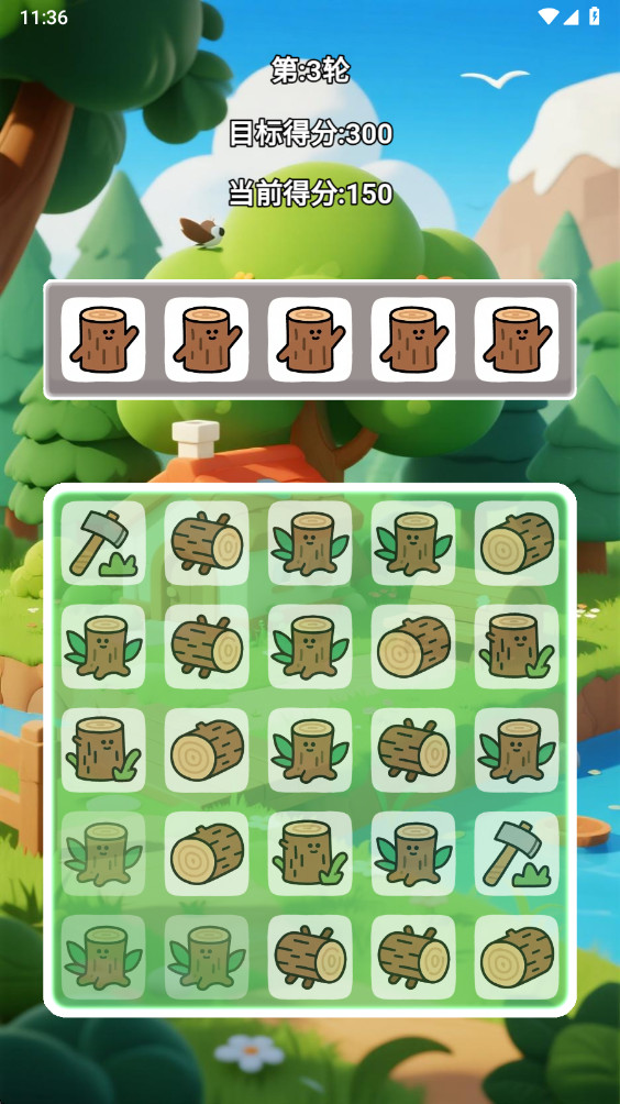 森林方块消除记