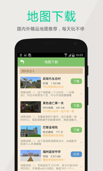 世界盒子游戏破解版最新2022