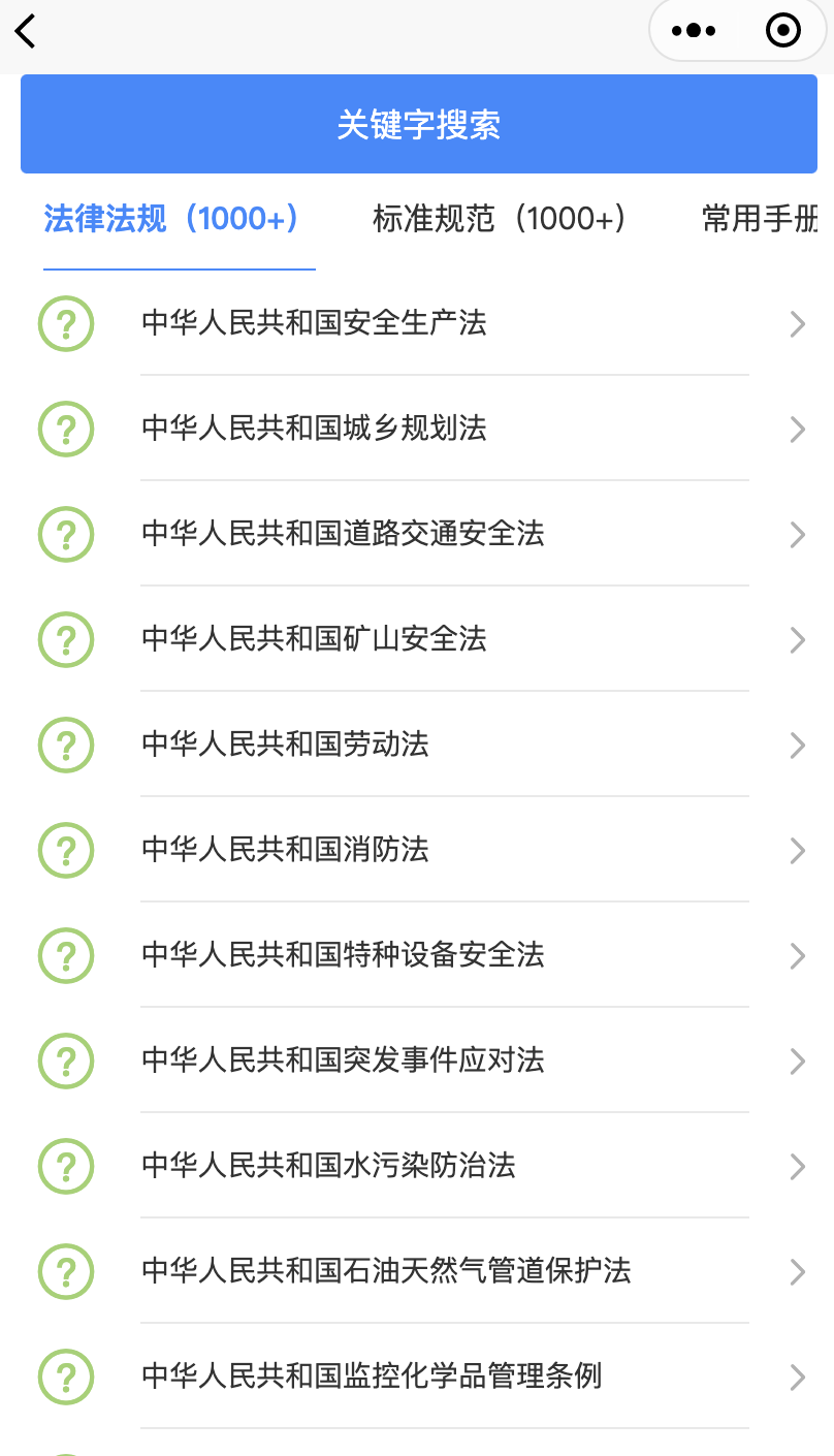 滨阳燃化