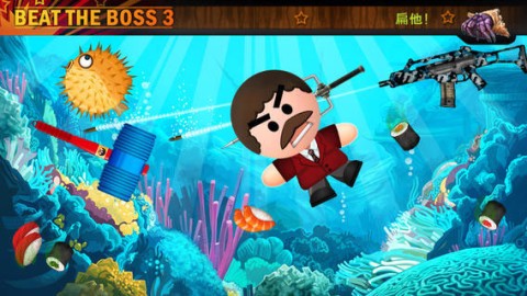 暴打老板3中文版