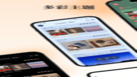 一叶日记官方版