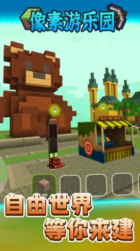 甜瓜像素游乐园 甜瓜像素游乐园