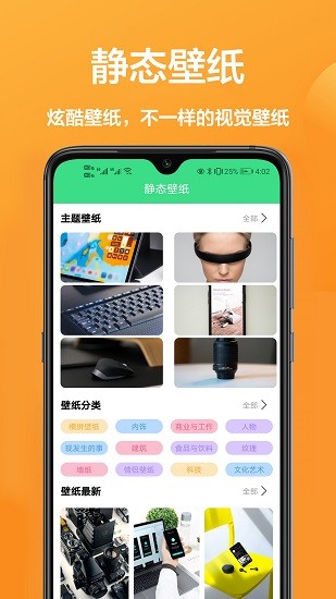 91壁纸