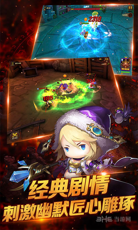 少年魔兽传公益服 安卓BT版 少年魔兽传公益服 安卓BT版