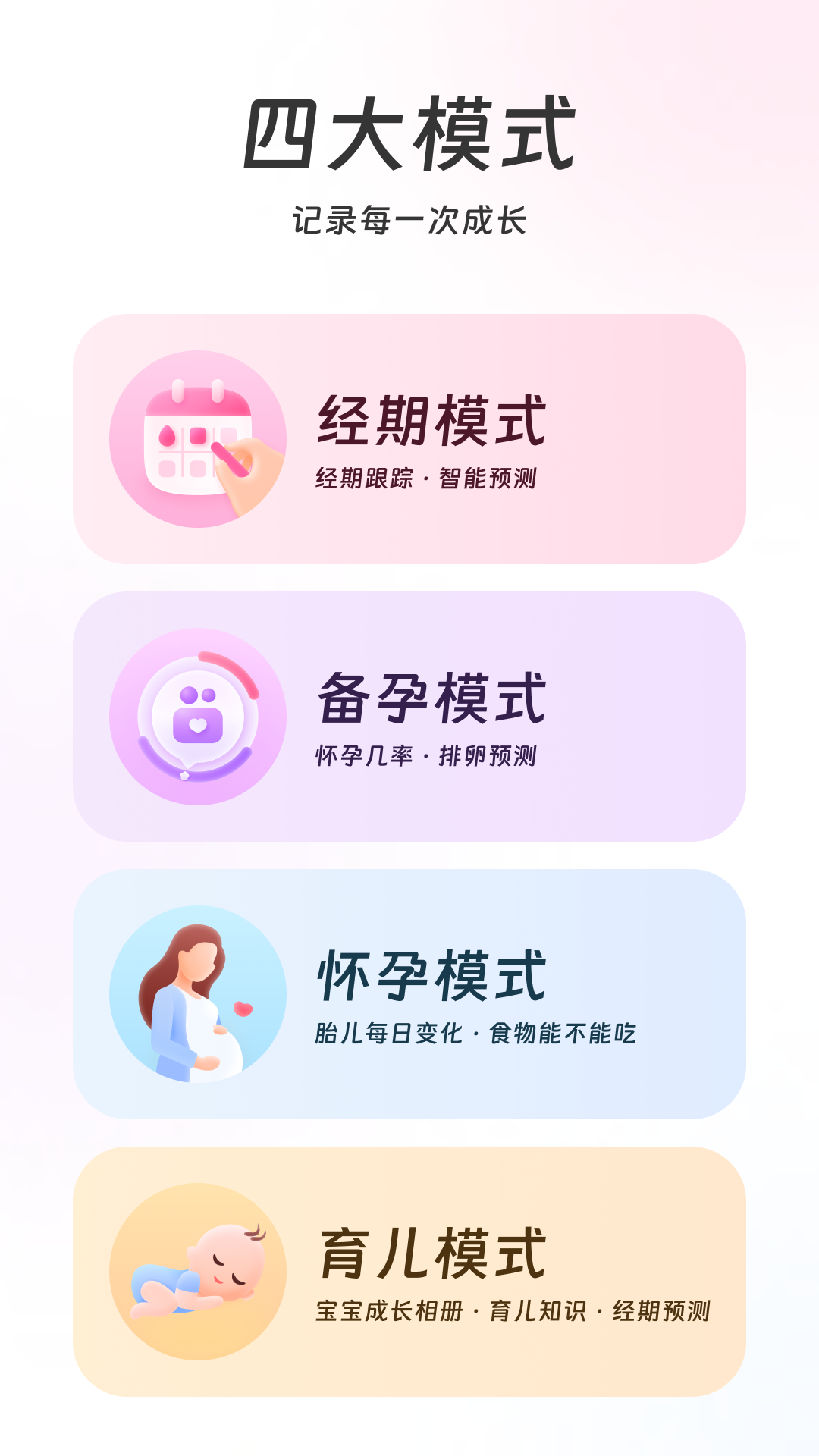 每柚