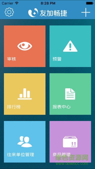 友加移动 友加移动