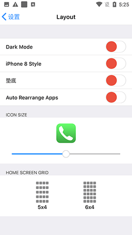 ios16启动器