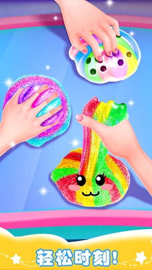 彩虹水晶泥模拟 彩虹水晶泥模拟